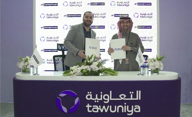 Tawuniya Adopts Technology to Streamline Payment Processes