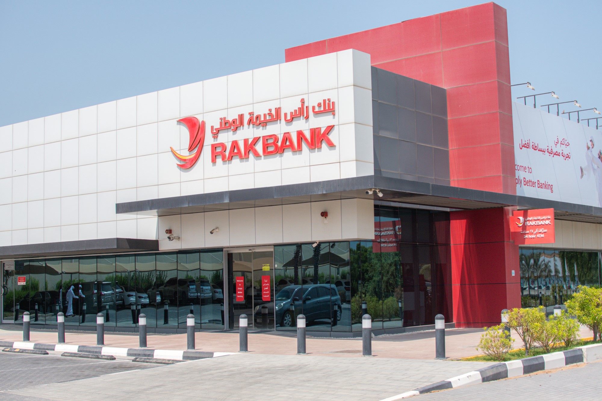 RAKBANK’s Digital Strategy Drives Threefold Profit Growth Success