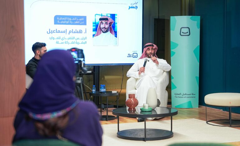 Jisr Hosts Majlis in Makkah, Expanding HR Dialogue